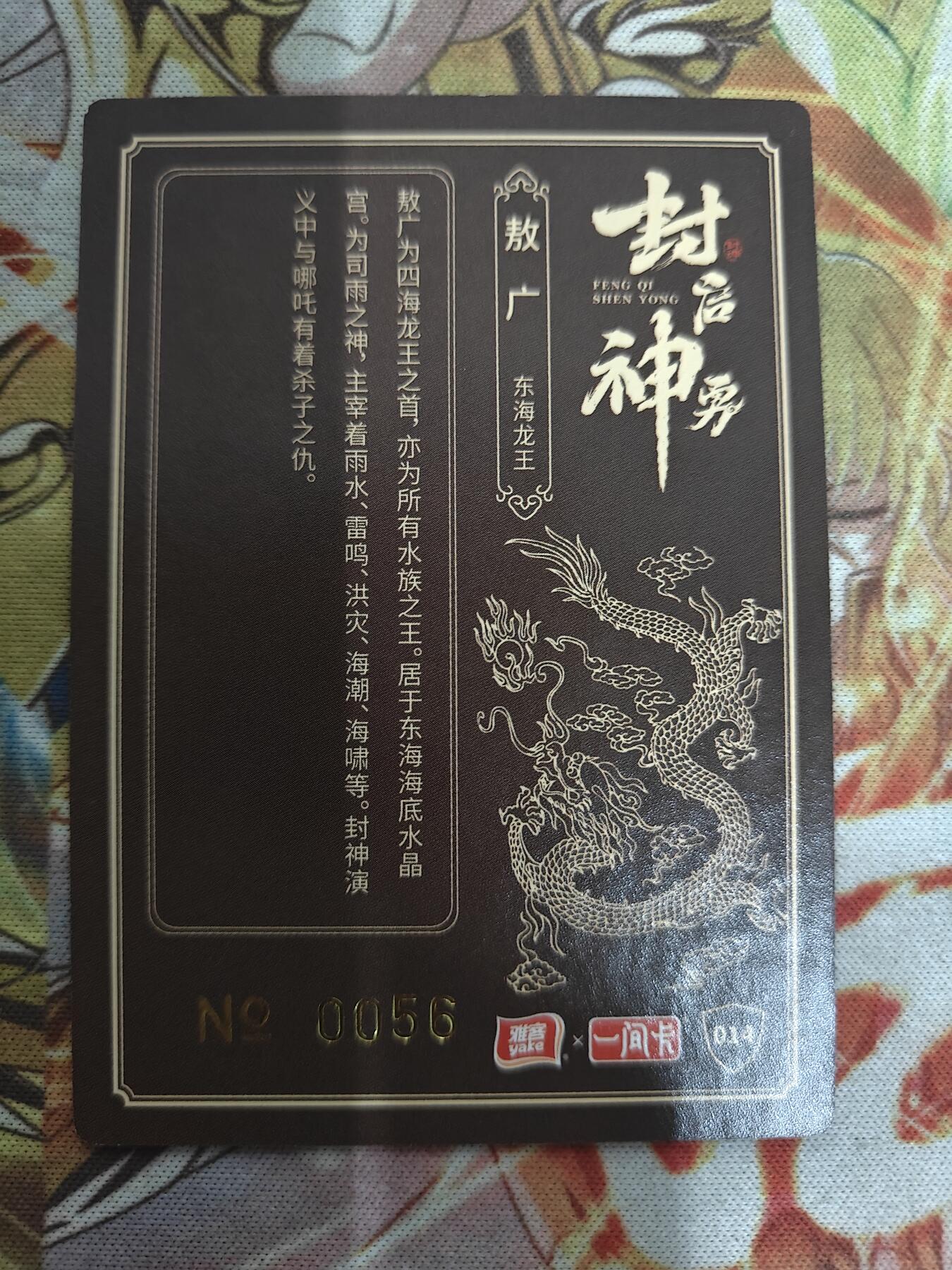 First