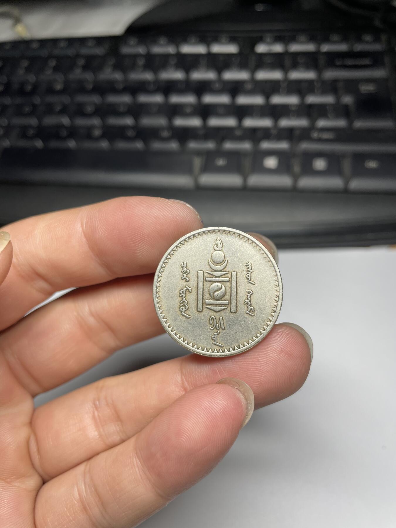 2024年集古藏今外币拍卖第九期-第1场—（总第81拍） 50蒙戈工艺品