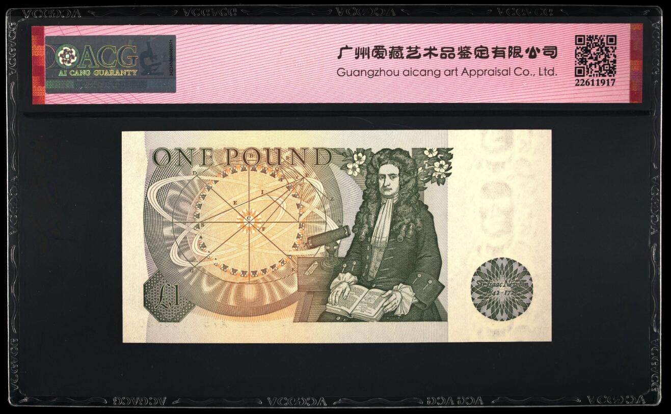 《张总收藏》154期-外币周日精品场 英国D序列1978-80年A冠1镑爱藏评级66E无4 女王雕刻栩栩如生 牛顿