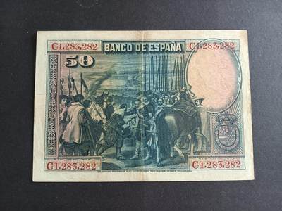 博彦收藏7月24日钱币专场 西班牙1928年50元VF+