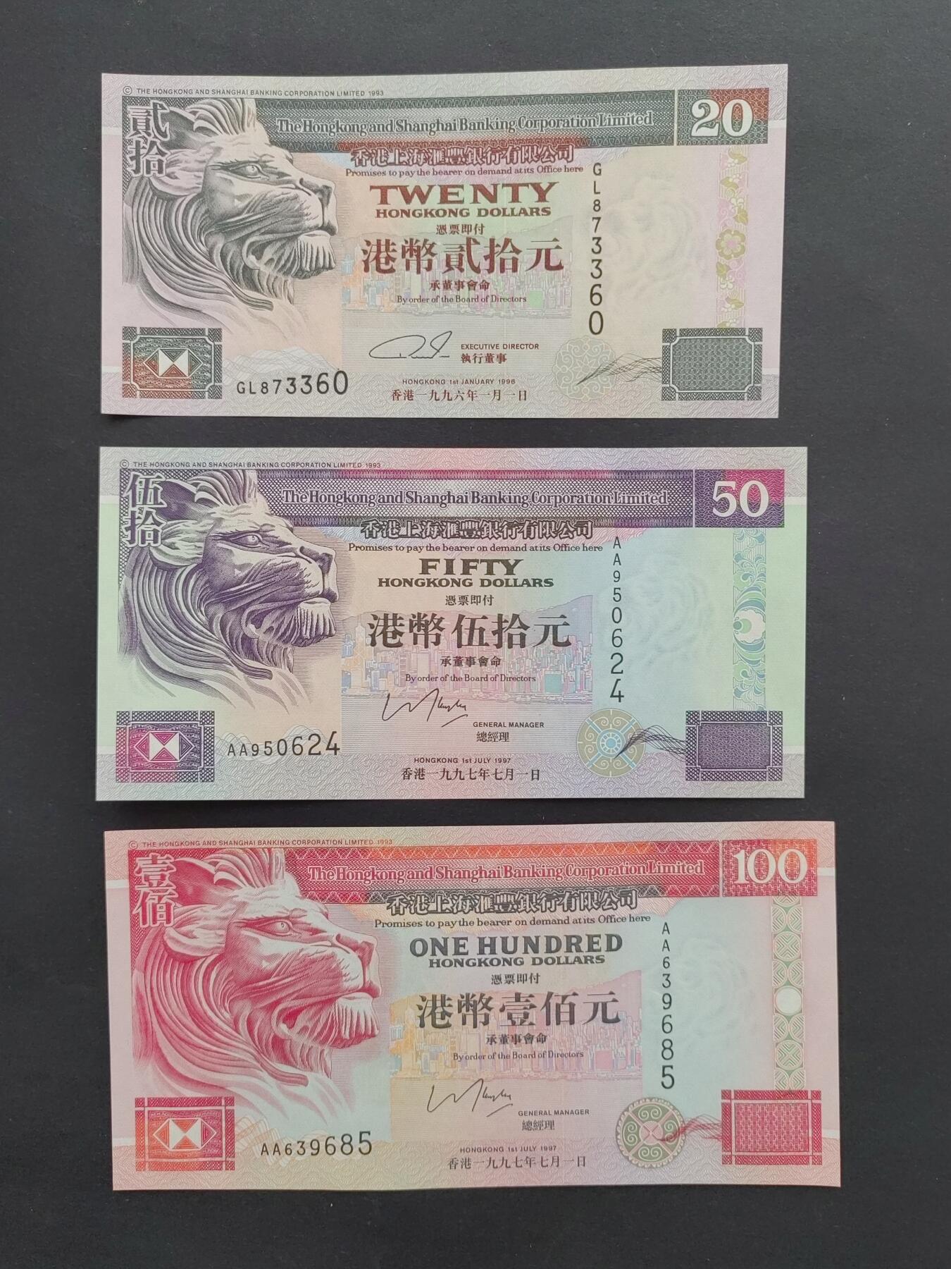 港澳币专场20240616第六场 汇丰银行小套币，100  50元为97年AA冠。UNC