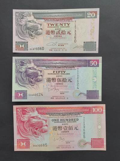 港澳币专场20240621第七场 - 汇丰银行小套币，100  50元为97年AA冠。UNC