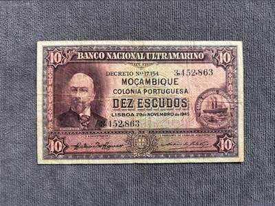 各国外币第42期 - 莫桑比克10埃斯库多1945年 稀少