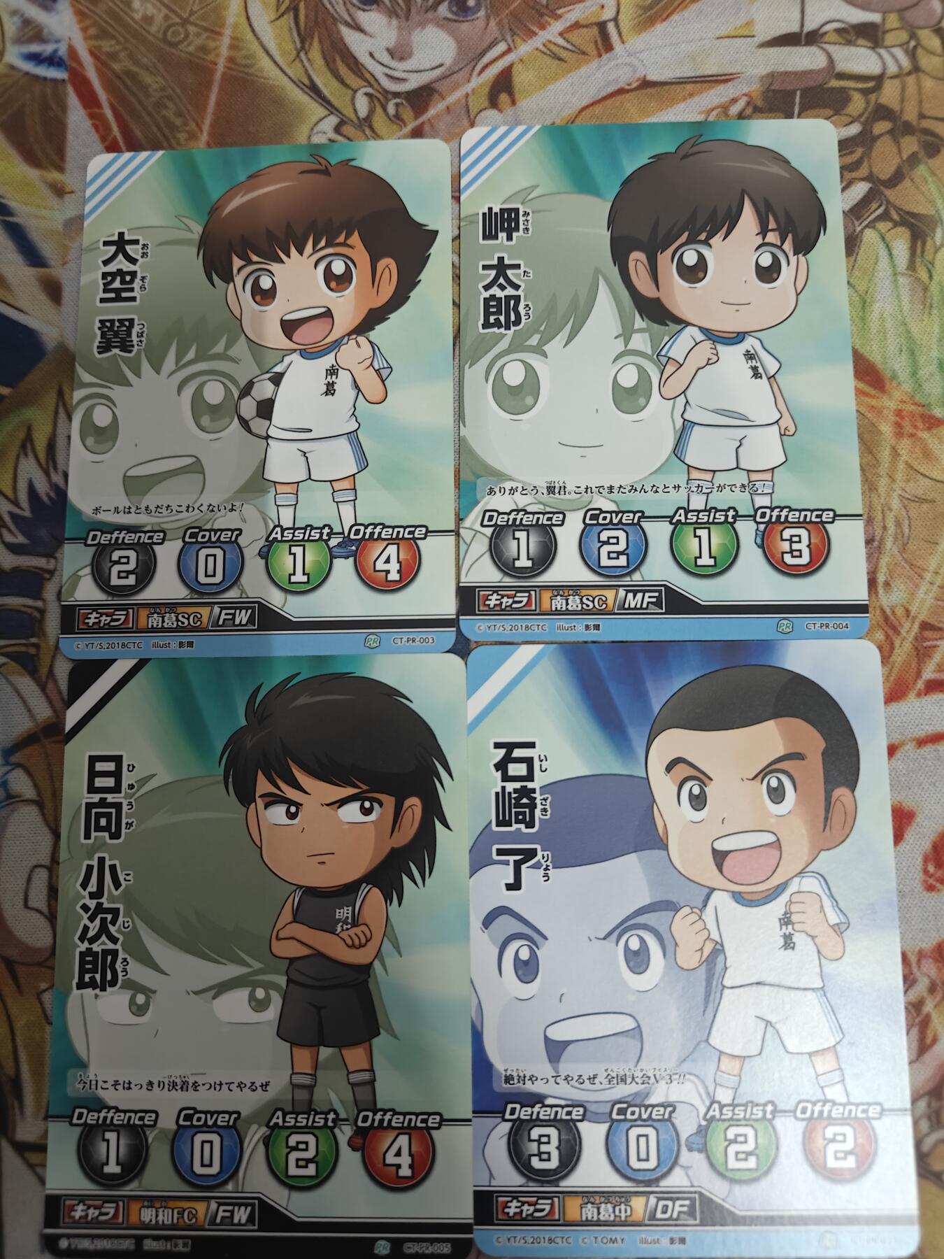 【麦稀奇世界钱币展】天玑星卡拍第三十七期《花》持续收拍中