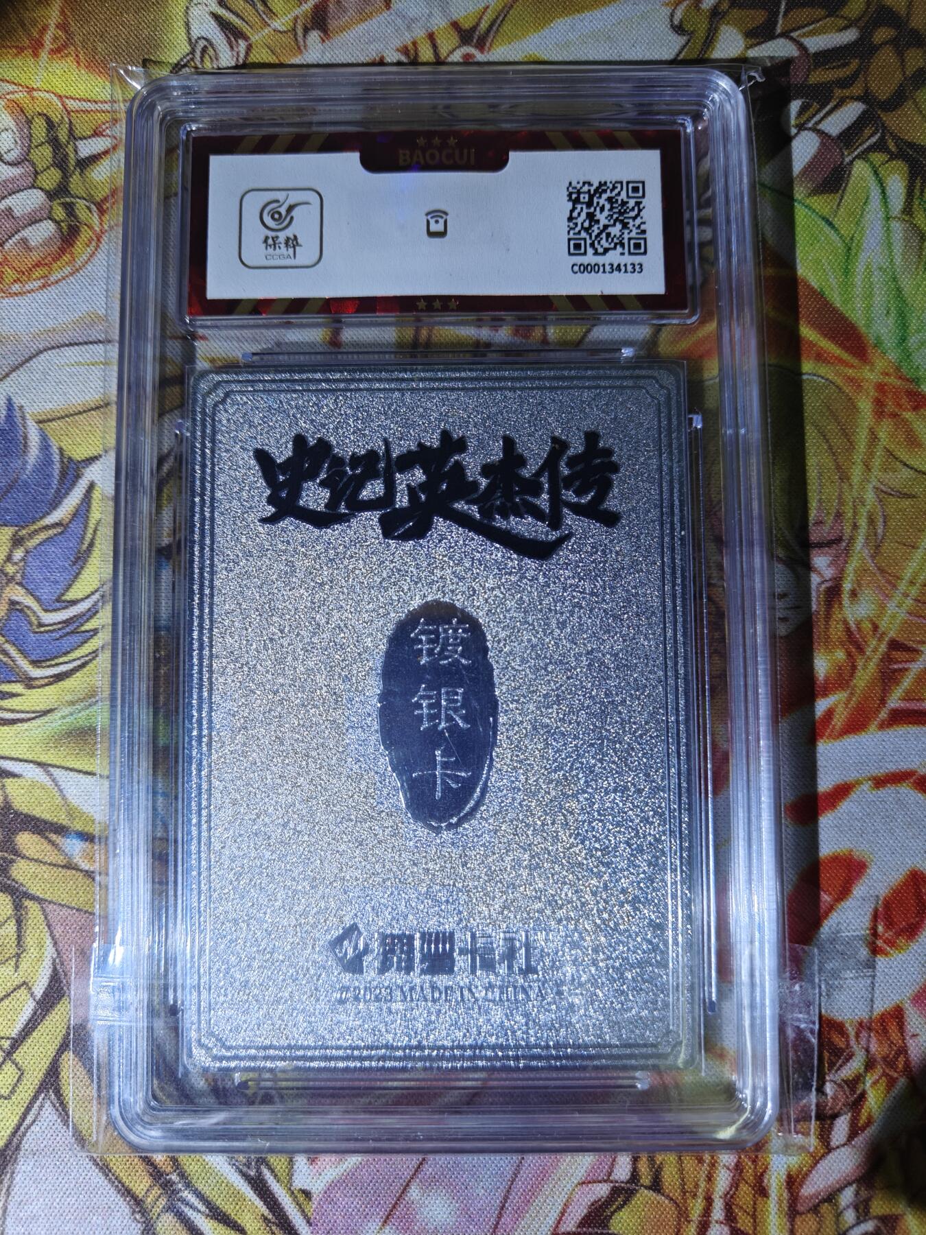 First