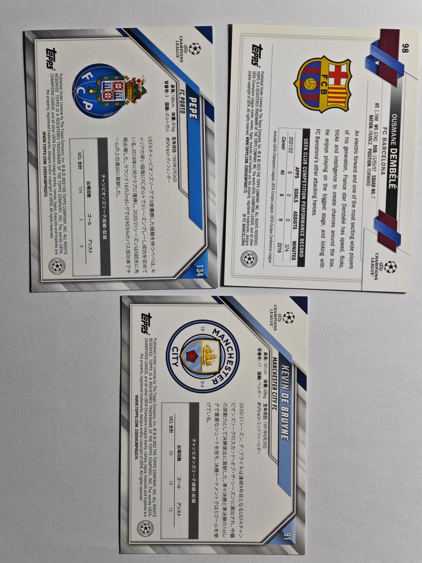 【德藏】卡牌拍卖 🧲第15期 (征集拍品中,欢迎联系客服🤝）  Topps 多年份 欧冠 德甲 11张一组 已装全新卡膜
