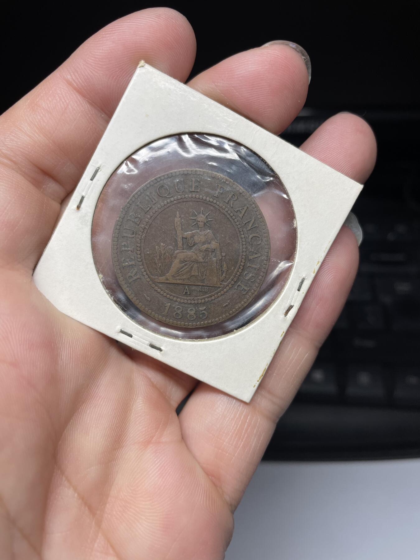 2024年集古藏今外币拍卖第九期-第1场—（总第81拍） 好品1885年法属印支百分之一