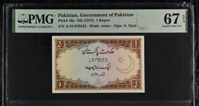 收藏联盟Quantum Auction 第353期拍卖  - 巴基斯坦1973年1卢比 PMG67 初版冠军分 号码无4 