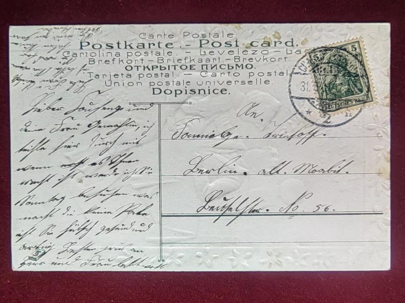 联合阁邮币社™ ——“古典明信片专场” 1907年-我把心交给你（实寄、全压花）