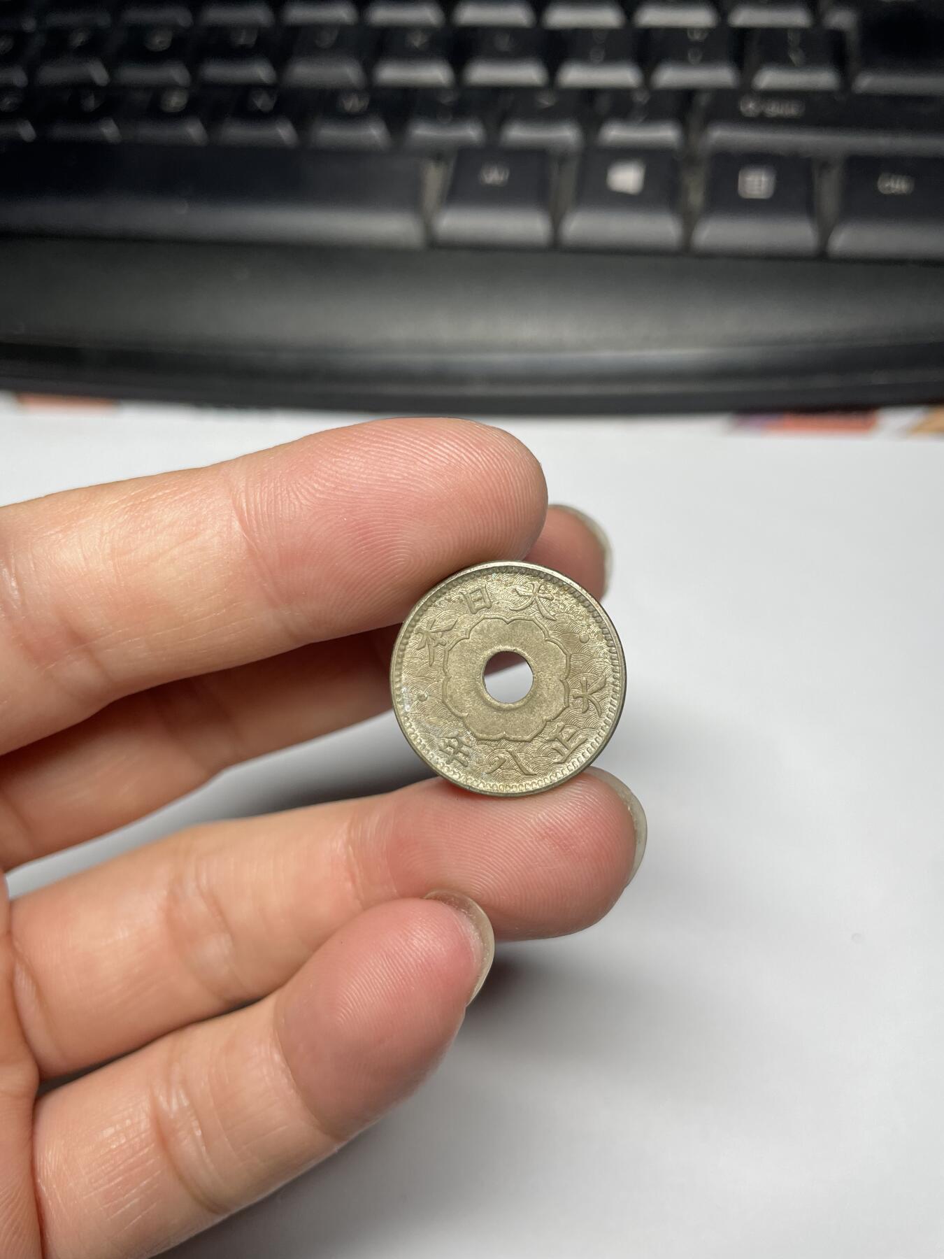 2024年集古藏今外币拍卖第九期-第1场—（总第81拍） 大正八年大五钱