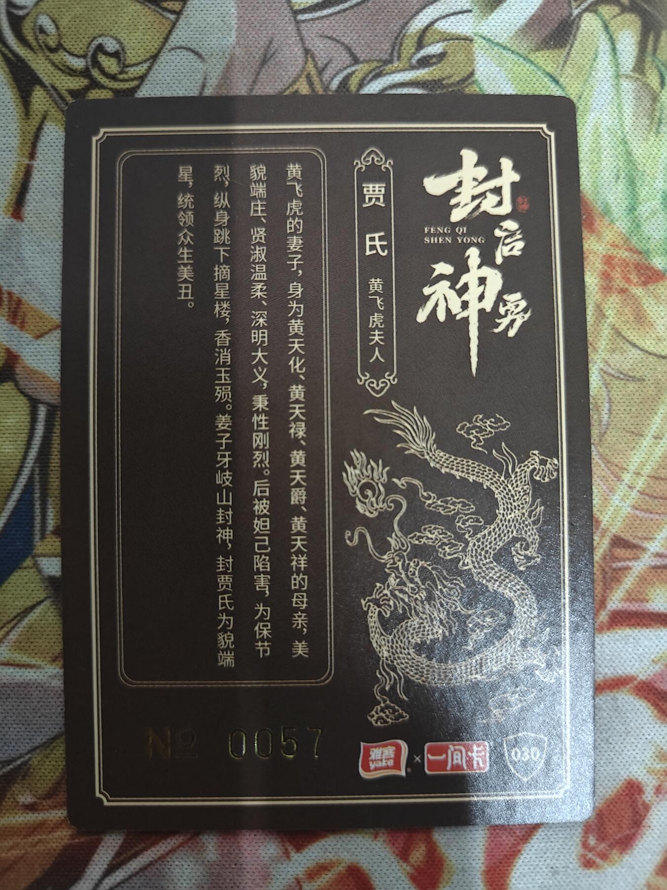 First