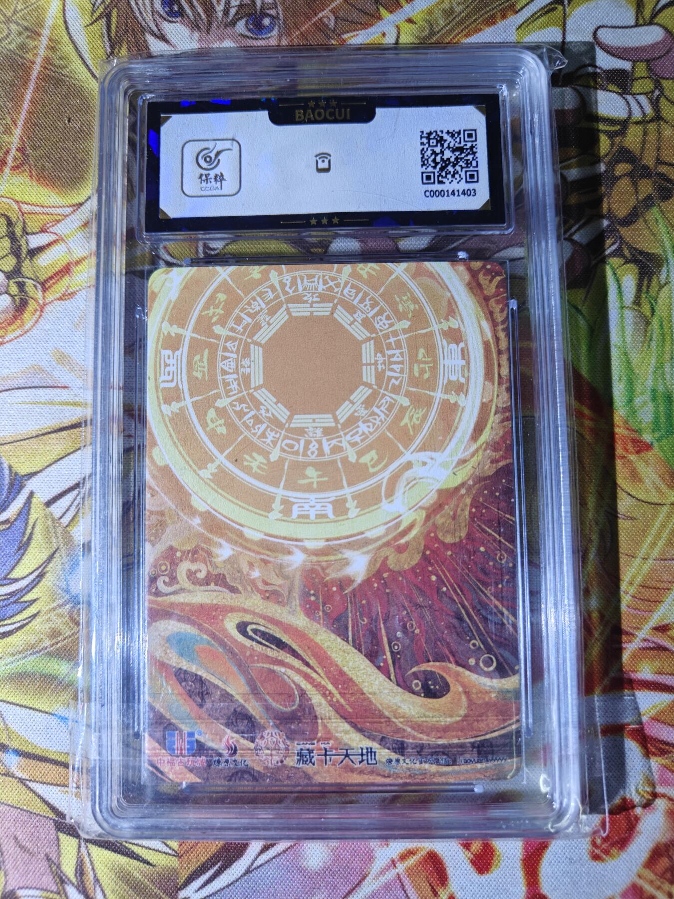 First