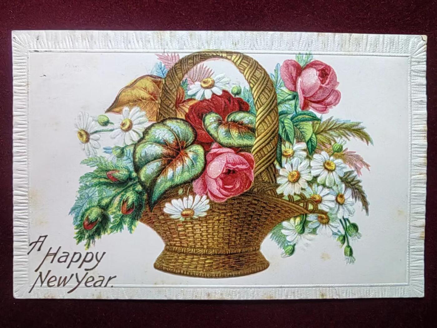 联合阁邮币社™ ——“古典明信片专场” 新年快乐祝福片（实寄、压花）