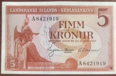2024年兔爷钱庄第1 2期非全新纸币拍卖全场包邮 - 冰岛1957年5克朗纸币UNC