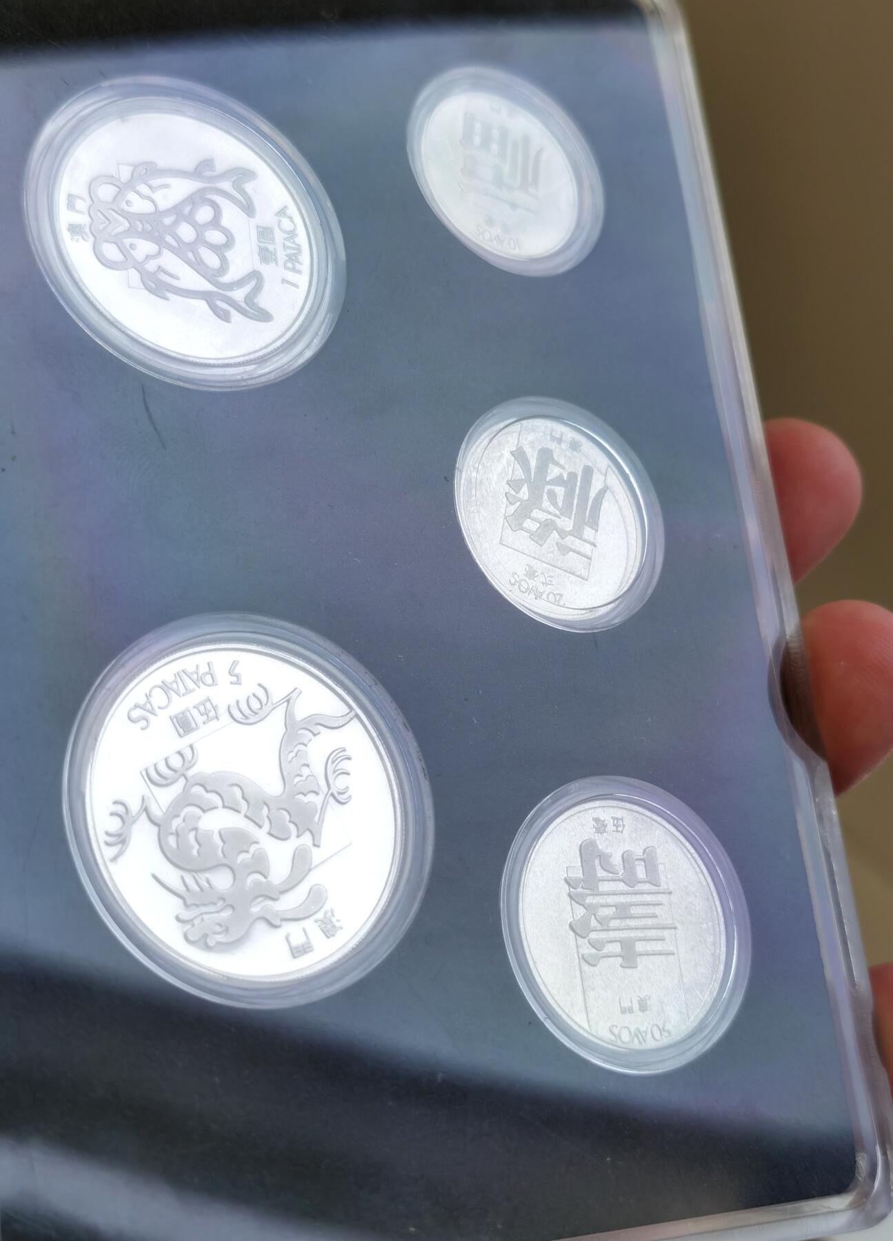 【麦稀奇世界钱币展】博洋堂“流萤染夏”六月精品专场暨第081期（全场包邮） 1983年中国澳门全银精铸PROOF SET五枚套，附证书