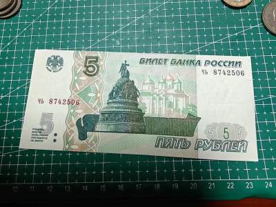 轻松集币无压力 - 俄罗斯5卢布