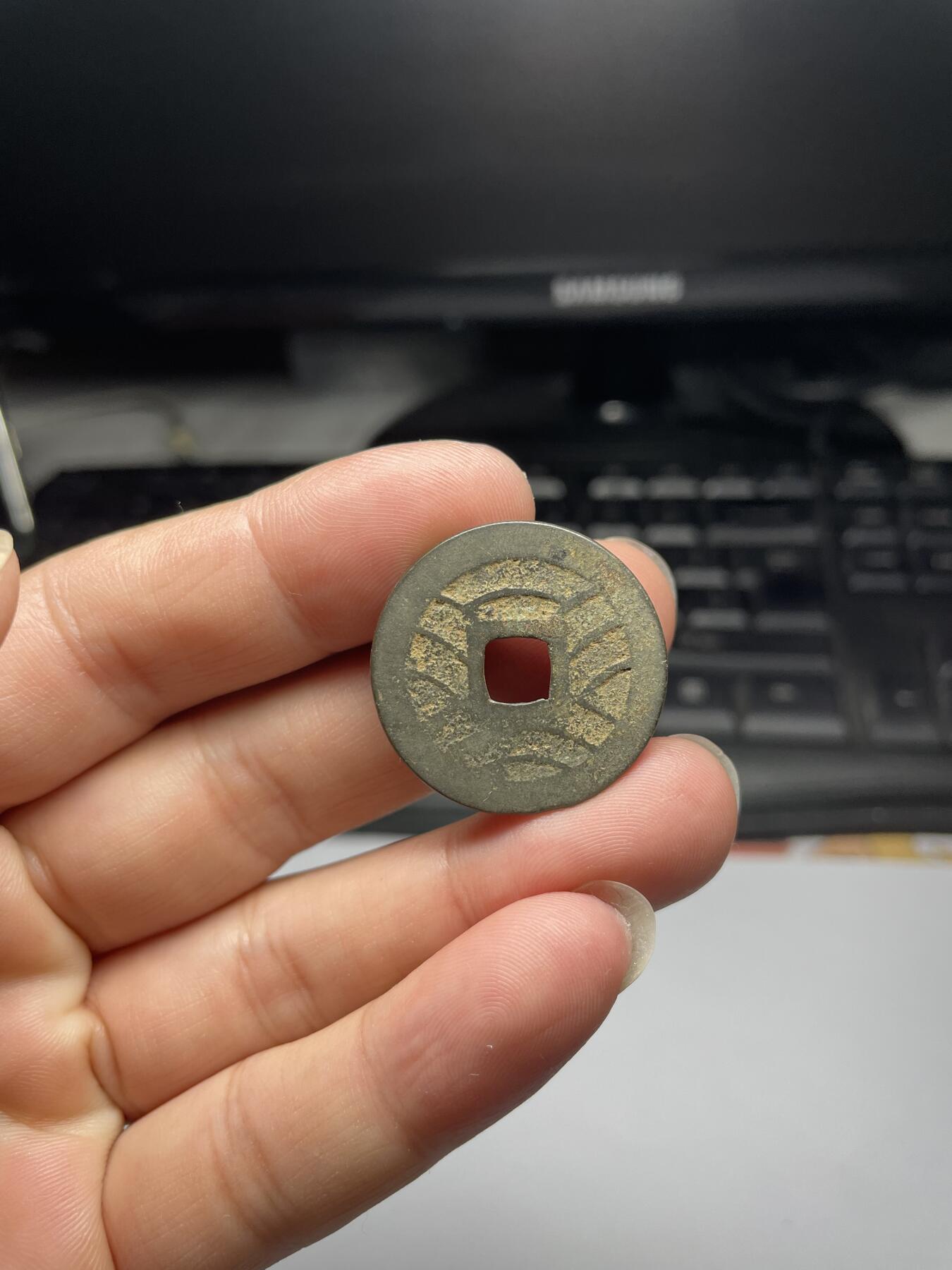 2024年集古藏今外币拍卖第九期-第1场—（总第81拍） 宽永通宝背水波文面星