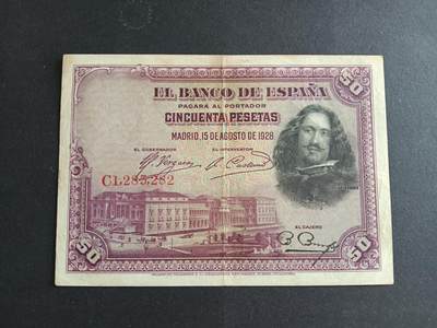 博彦收藏7月24日钱币专场 西班牙1928年50元VF+
