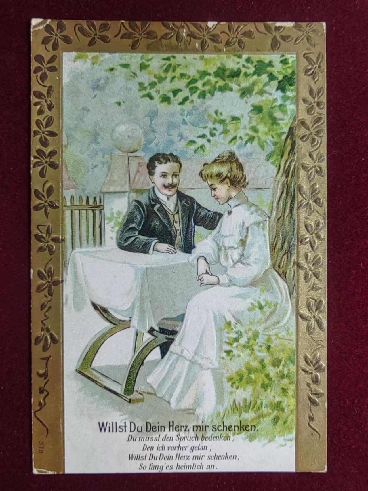 联合阁邮币社™ ——“古典明信片专场” 1907年-我把心交给你（实寄、全压花）