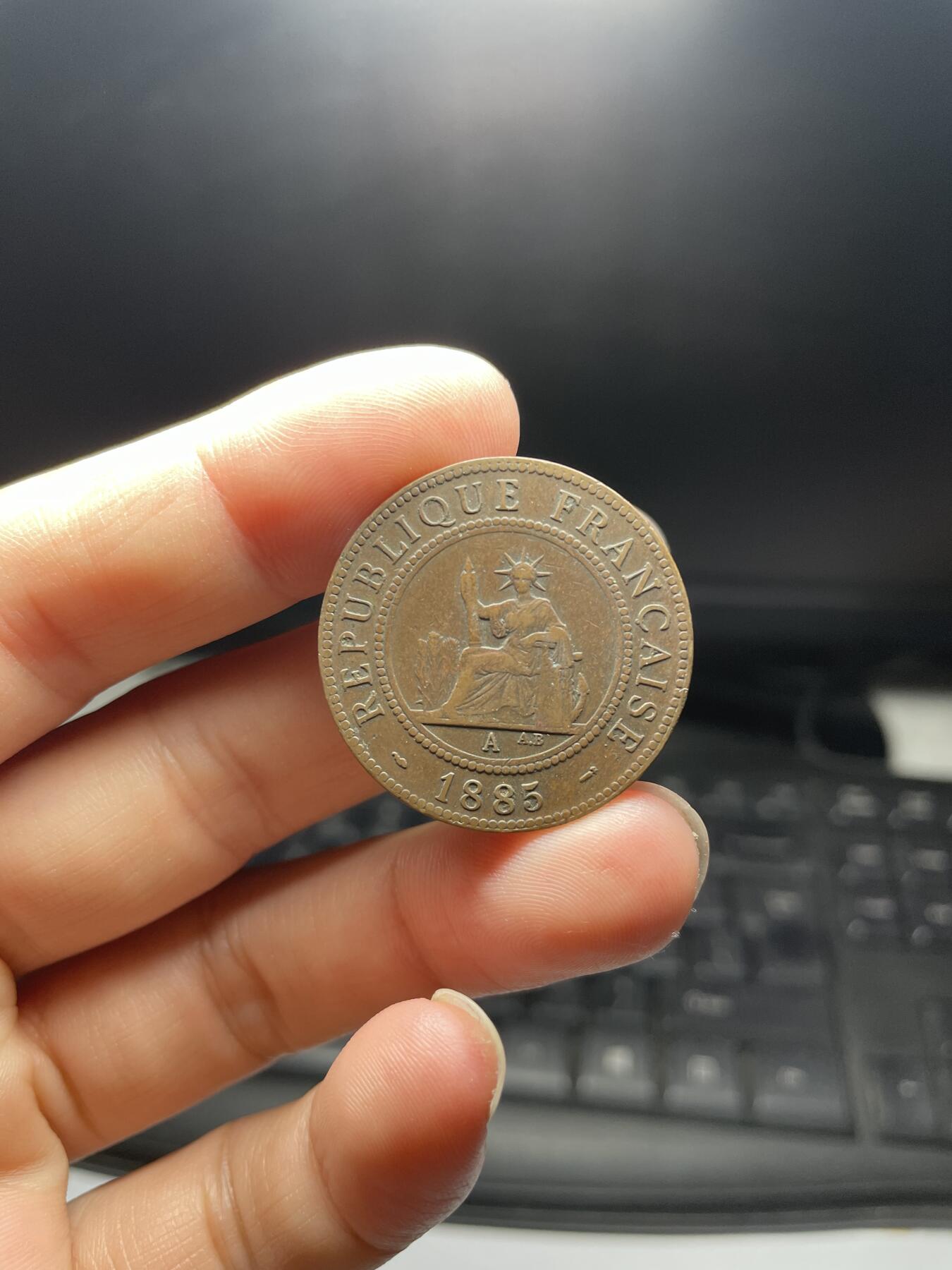 2024年集古藏今外币拍卖第九期-第1场—（总第81拍） 好品1885年法属印支百分之一