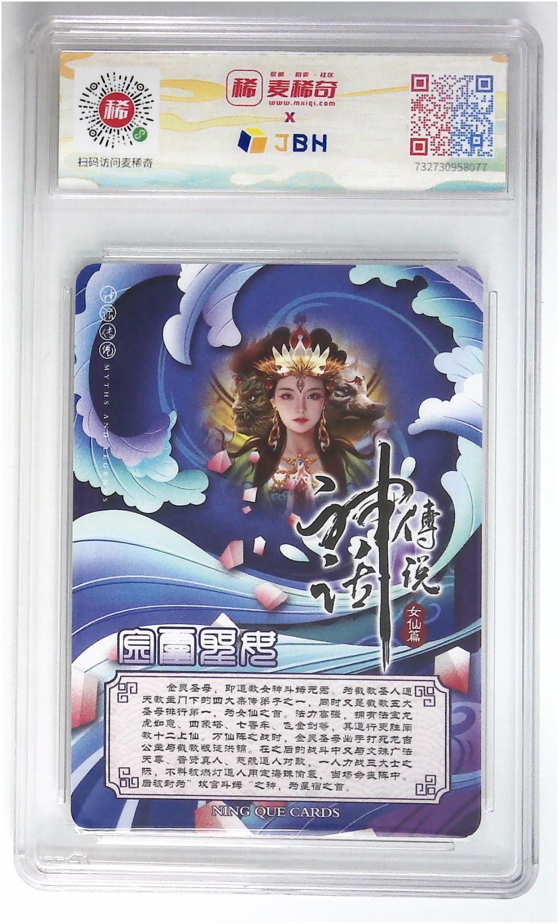 【麦稀奇世界钱币展】天玑星卡拍第三十七期《花》持续收拍中