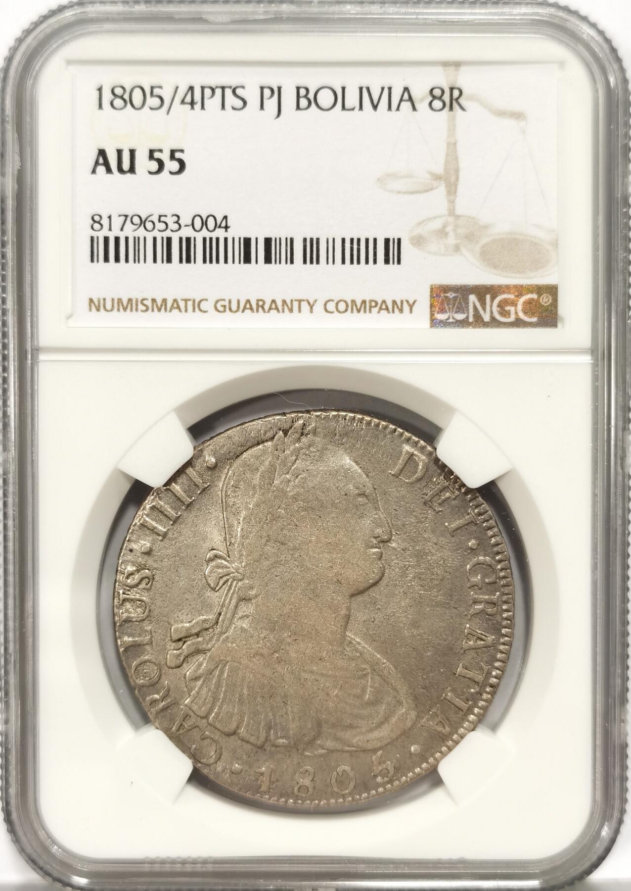 【麦稀奇世界钱币展】博洋堂“流萤染夏”六月精品专场暨第081期（全场包邮） NGC AU55 冠军分-西属玻利维亚1805/4罕见骑字版8瑞尔大银币 骑字版都是修改的上一年的模具 这枚打制清晰实属不易