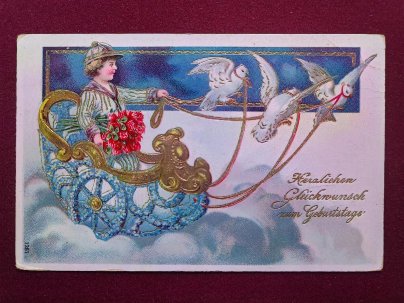 联合阁邮币社™ ——“古典明信片专场” 1911年-送信儿（实寄、全压花、小瑕疵）