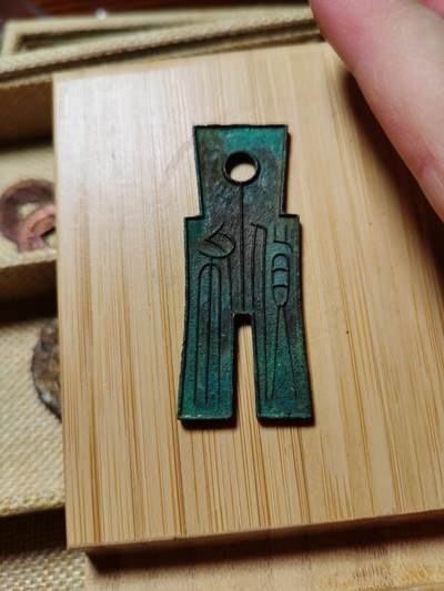 以一敌多的谢克尔试水拍卖，本期中国币为主，中拍皆有赠品，感谢大家支持 - 精仿王莽货布