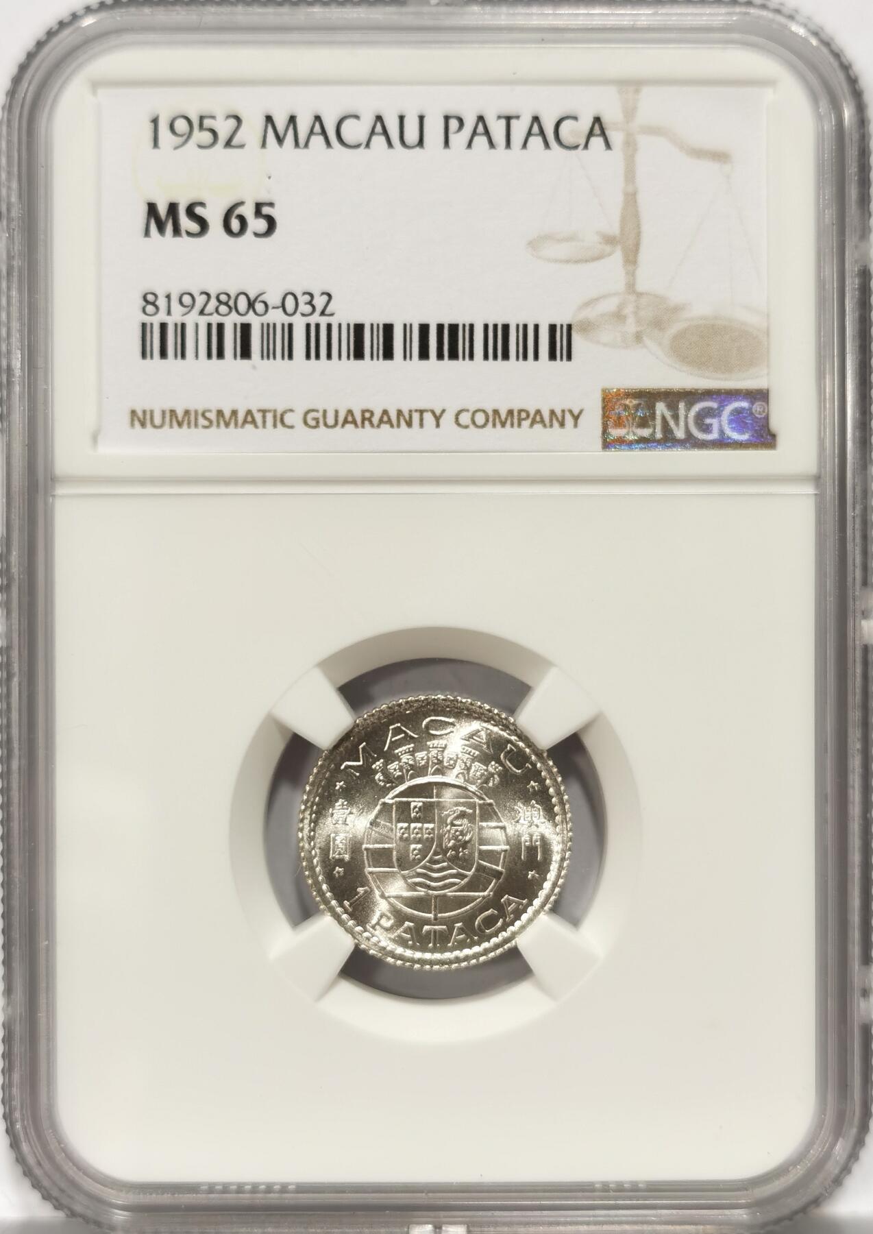 【麦稀奇世界钱币展】博洋堂“流萤染夏”六月精品专场暨第081期（全场包邮） NGC MS65 葡属澳门1952年首版壹圆银币，难得高分