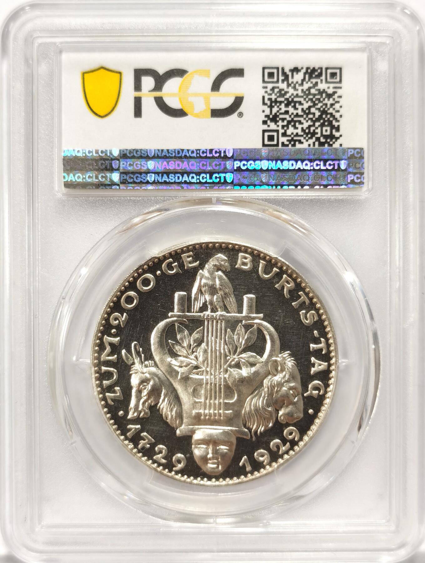 【麦稀奇世界钱币展】博洋堂“流萤染夏”六月精品专场暨第081期（全场包邮） PCGS SP64 德国1929年纪念戏剧家，艺术家莱辛诞辰200周年银章。卡尔哥茨代表作之一，镜面底板，光度卓越，双面带彩，PCGS冠军分数，一枚到位的选择。国内该品种此前仅见于麦稀奇，一枚同分者2500元成交。