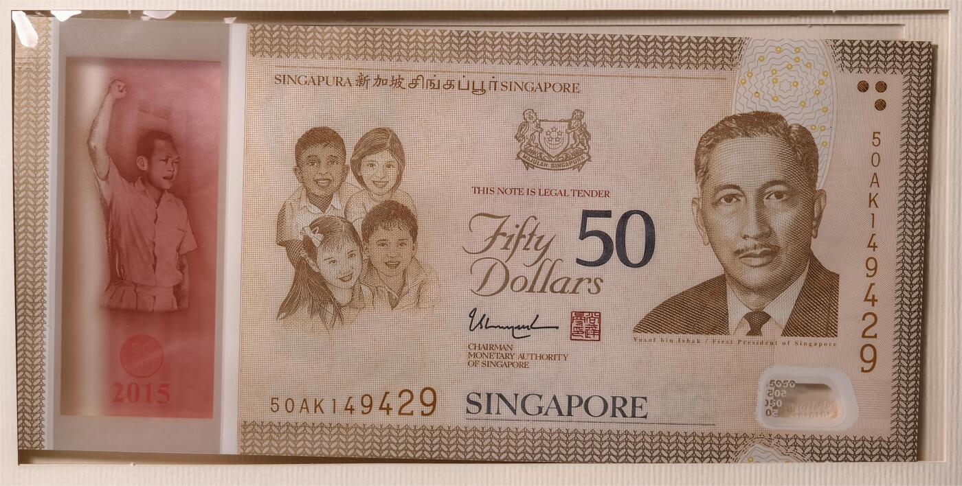 紫瑗钱币——第365期拍卖——纸币场 新加坡 2015年 建国50周年 纪念钞 一套6枚 共100新币 原册 UNC