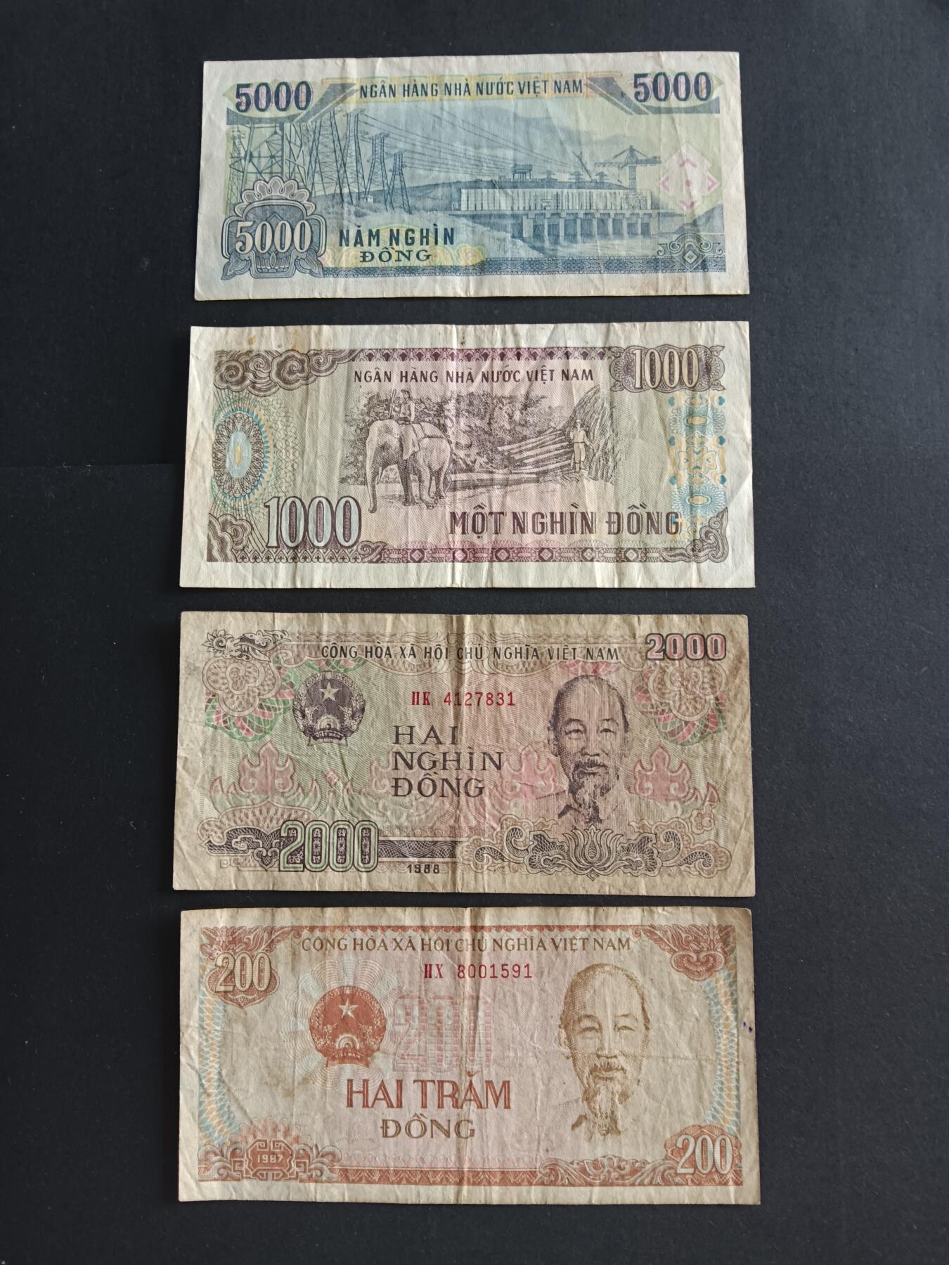 博彦收藏6月19日钱币专场 越南纸币4张流通好品