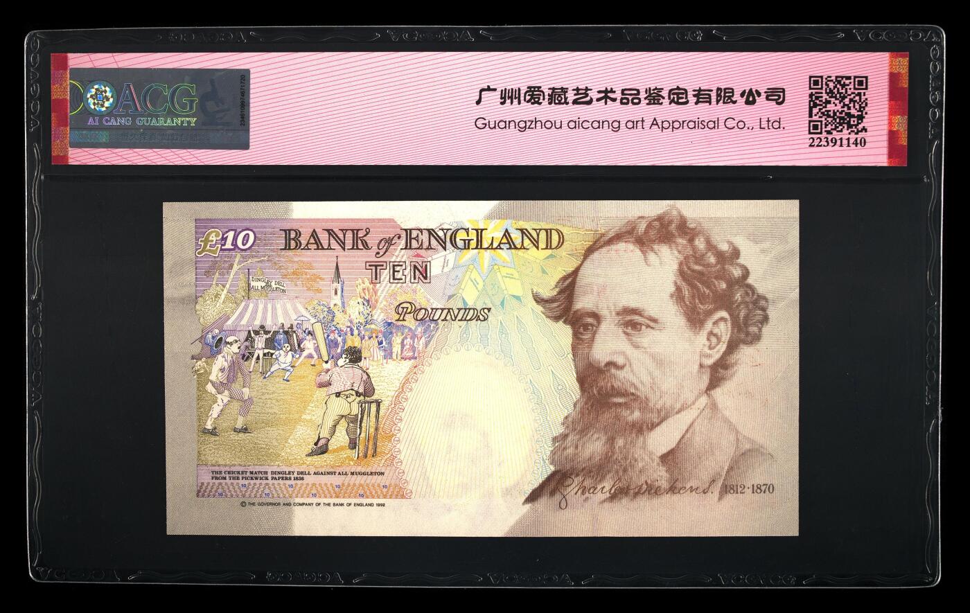 收藏联盟Quantum Auction 第353期拍卖  英国1992（1992-93)年10镑皇冠版 ACG 66EPQ 倒置号 