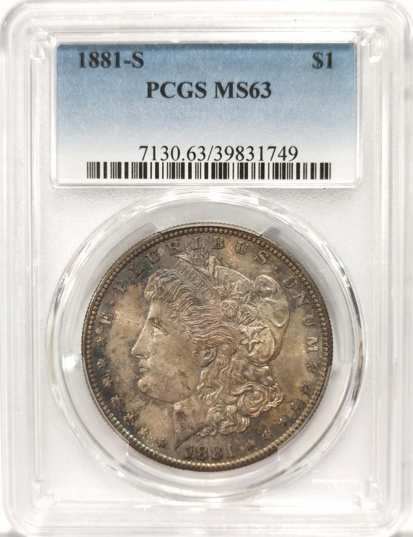 【麦稀奇世界钱币展】博洋堂“流萤染夏”六月精品专场暨第081期（全场包邮） PCGS MS63 1881年美国摩根银币S版 五彩包浆