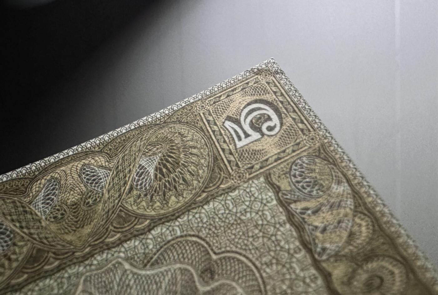收藏联盟Quantum Auction 第353期拍卖  瑞士央行1951年5法郎 品相UNC- 角和票面边缘有瑕疵  号码无47  少见低面值