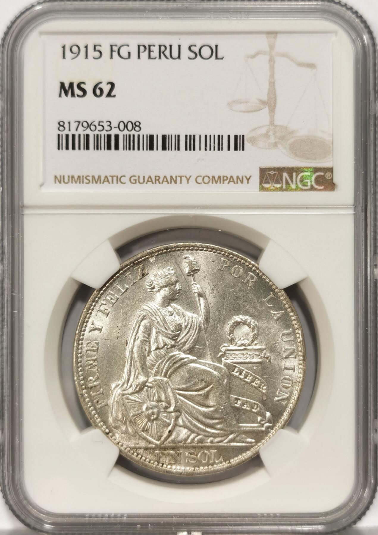 【麦稀奇世界钱币展】博洋堂“流萤染夏”六月精品专场暨第081期（全场包邮） NGC MS62 秘鲁1915年1索尔坐立自由女神大银币 高银版本 转光强烈 热门的美洲女神银币