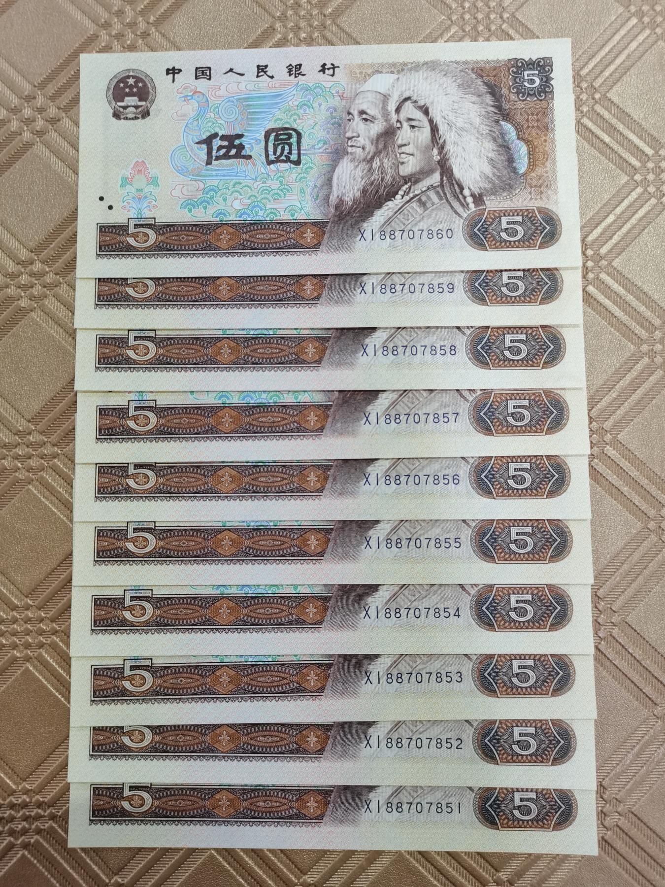 顺天拍卖限时捡漏场 80年5元金网鹤王标十一组