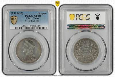 (1911-33) Rupee LM-359 - (1911-33) Rupee LM-359