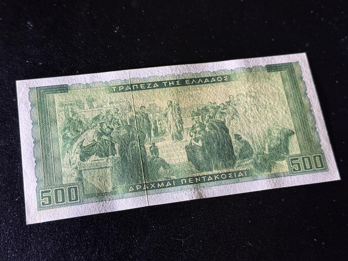 《外钞收藏家》第三百七十九期（连拍第一场） 1955年希腊100 全新 稀少版本 角轻微荧光瑕疵