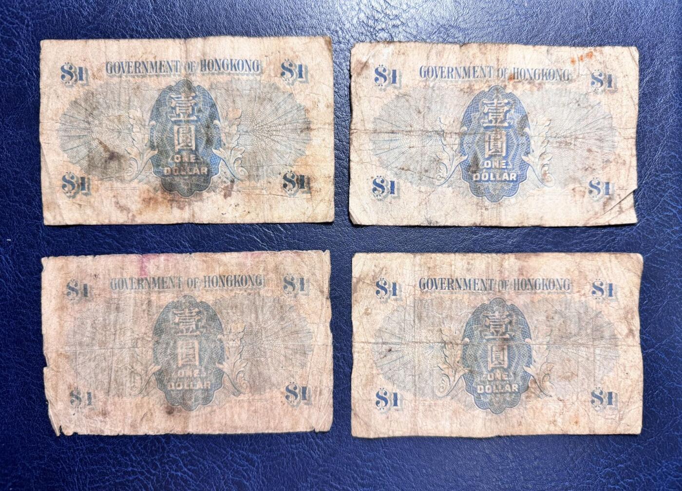 收藏联盟Quantum Auction 第353期拍卖  香港政府1940年1元6张 品相如图 蓝色版 乔治六世国王