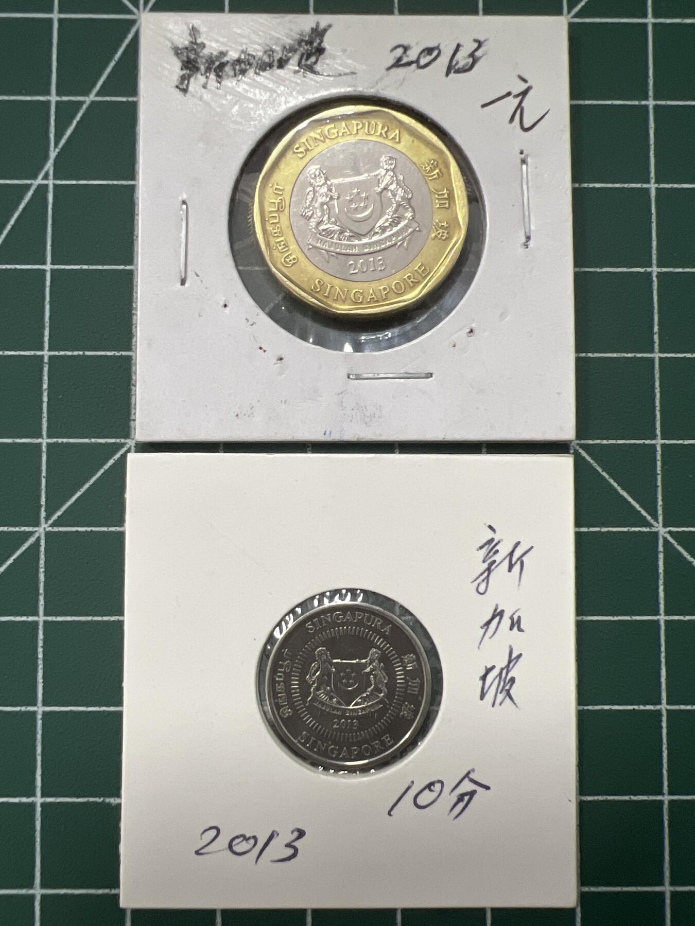 第626期 硬币专场 （无押金，捡漏，全场50包邮，偏远地区除外，接收代拍业务） 新加坡两枚