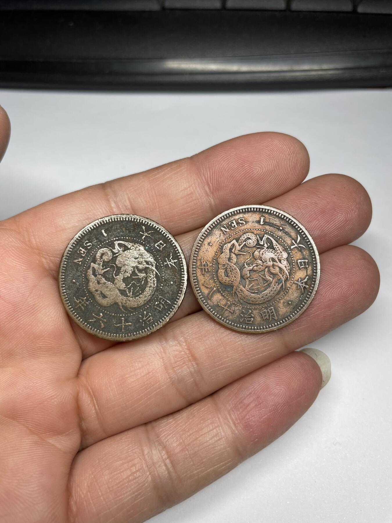 2024年集古藏今外币拍卖第九期-第1场—（总第81拍） 龙一钱2枚