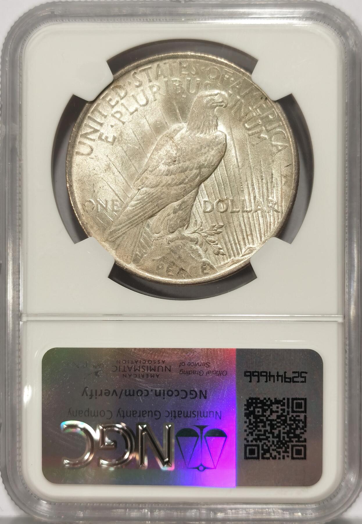 【麦稀奇世界钱币展】博洋堂“流萤染夏”六月精品专场暨第081期（全场包邮） NGC MS64 美国1923年和平大银币