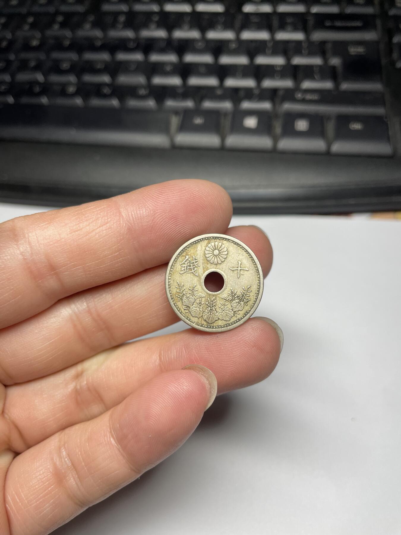 2024年集古藏今外币拍卖第九期-第1场—（总第81拍） 特年昭和六年十钱