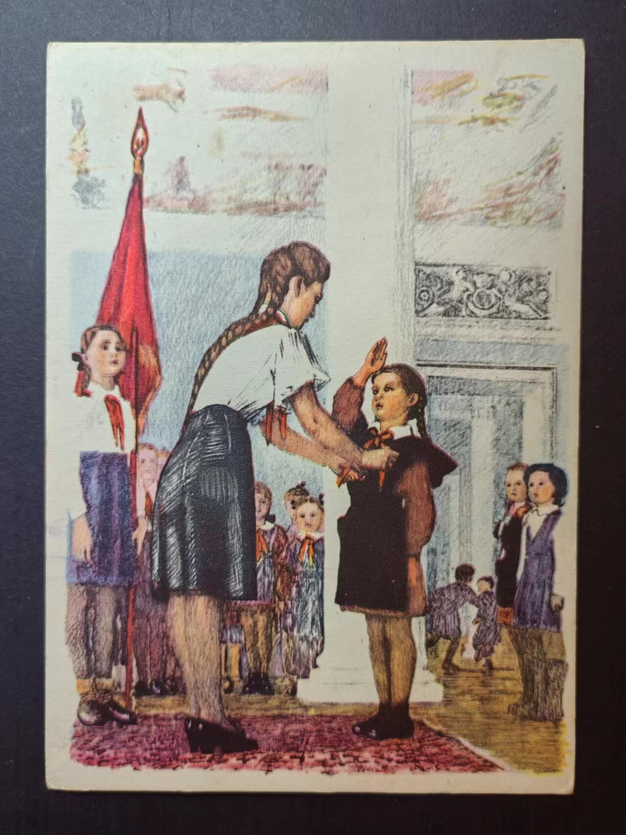 联合阁邮币社™ ——“古典明信片专场” 1959年-苏联-少年先锋队入伍