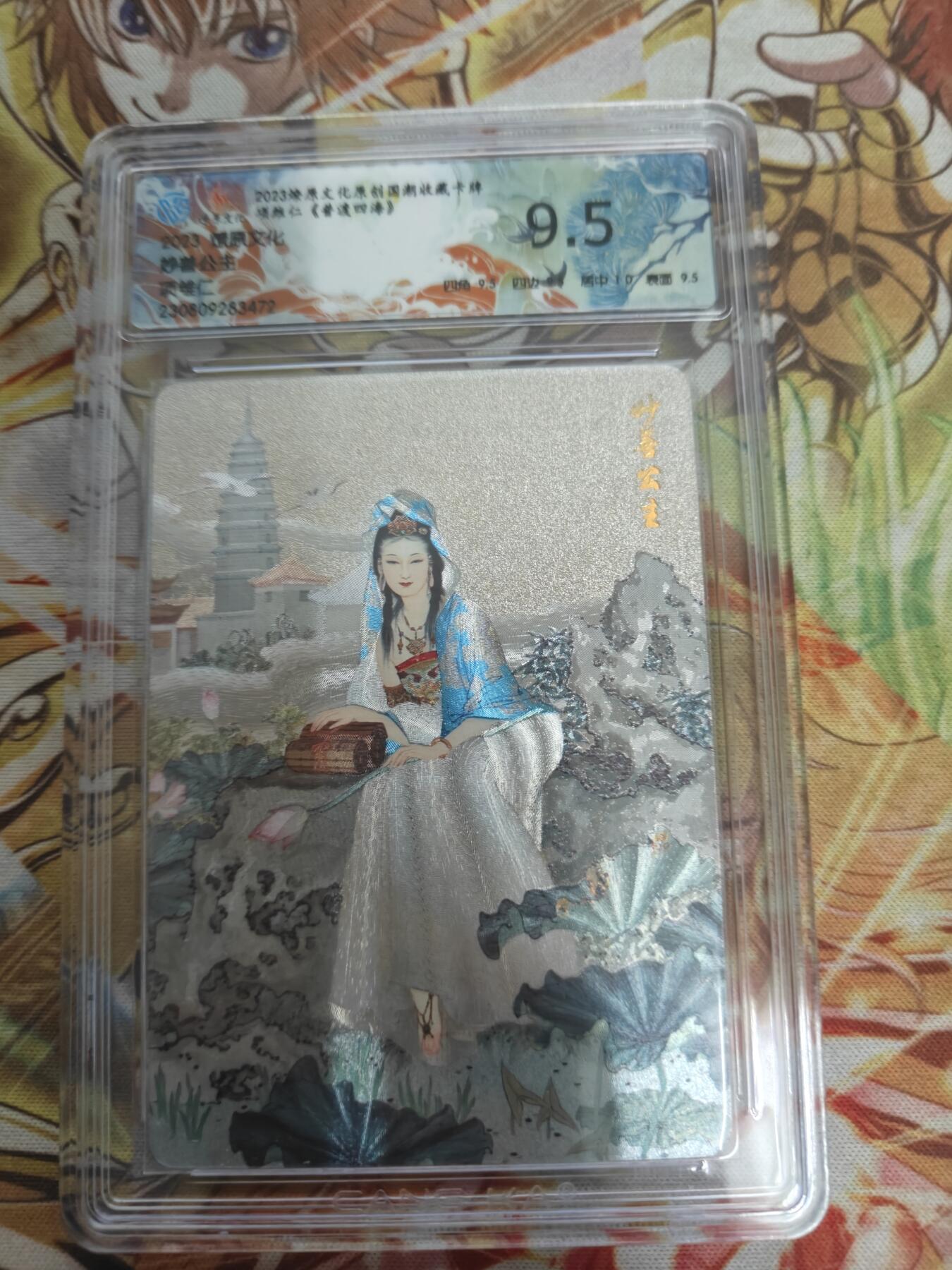 【麦稀奇世界钱币展】天玑星卡拍第三十七期《花》持续收拍中