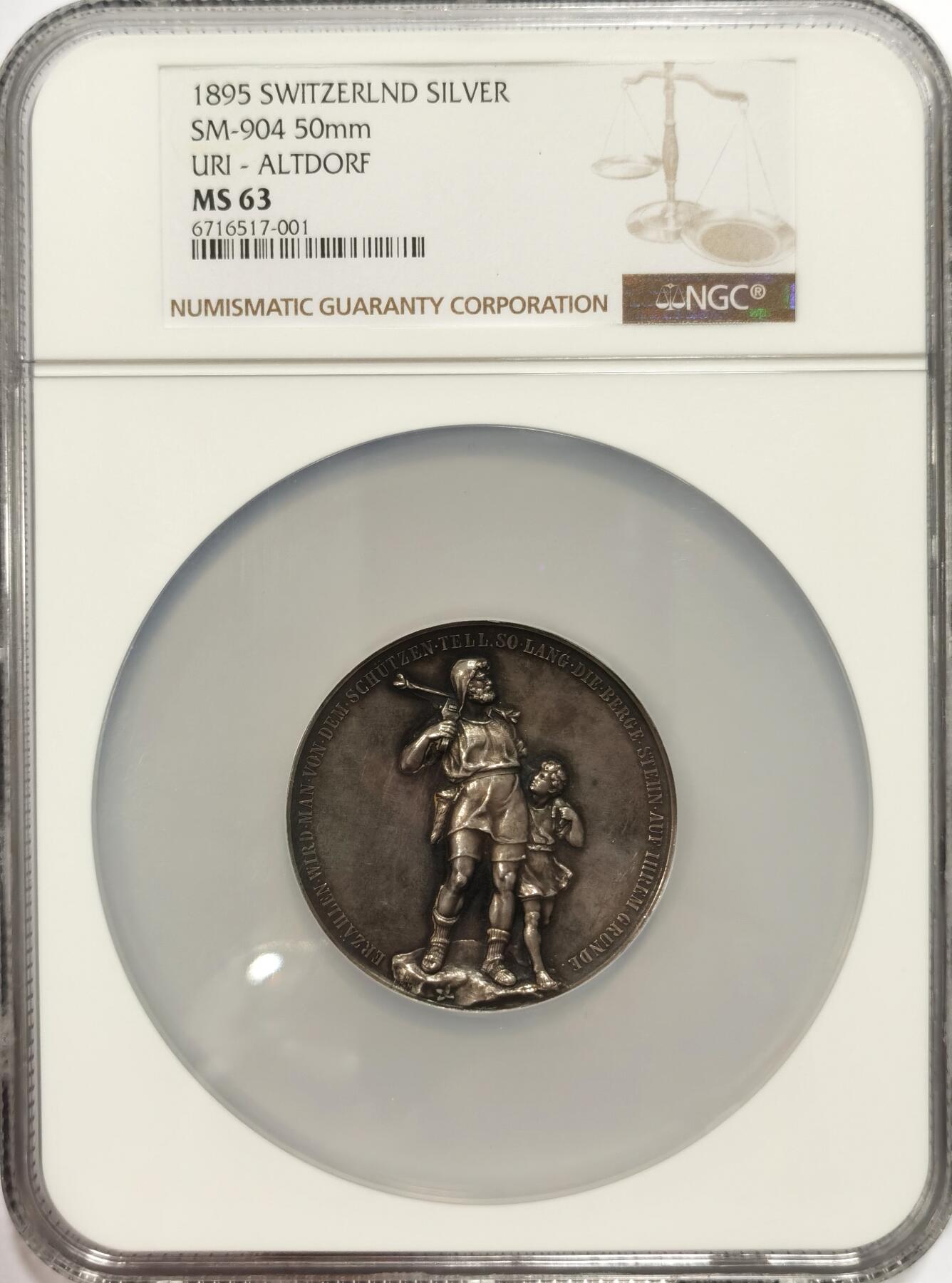 【麦稀奇世界钱币展】博洋堂“流萤染夏”六月精品专场暨第081期（全场包邮） 1895年瑞士乌里州威廉泰尔父子银章，NGC MS63，直径50mm
