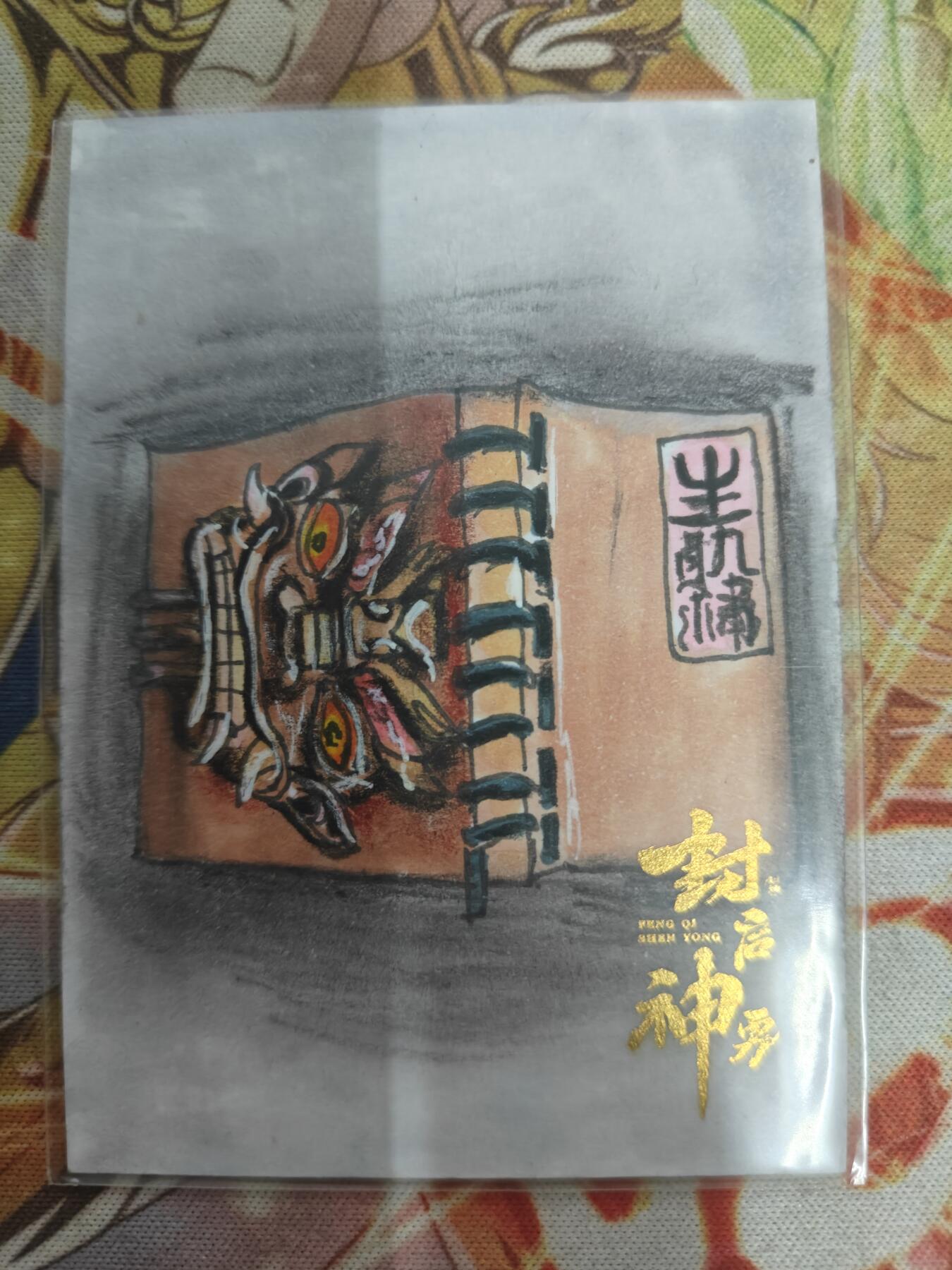 天玑星卡拍第三十八期《花非花 雾非雾》持续收拍中