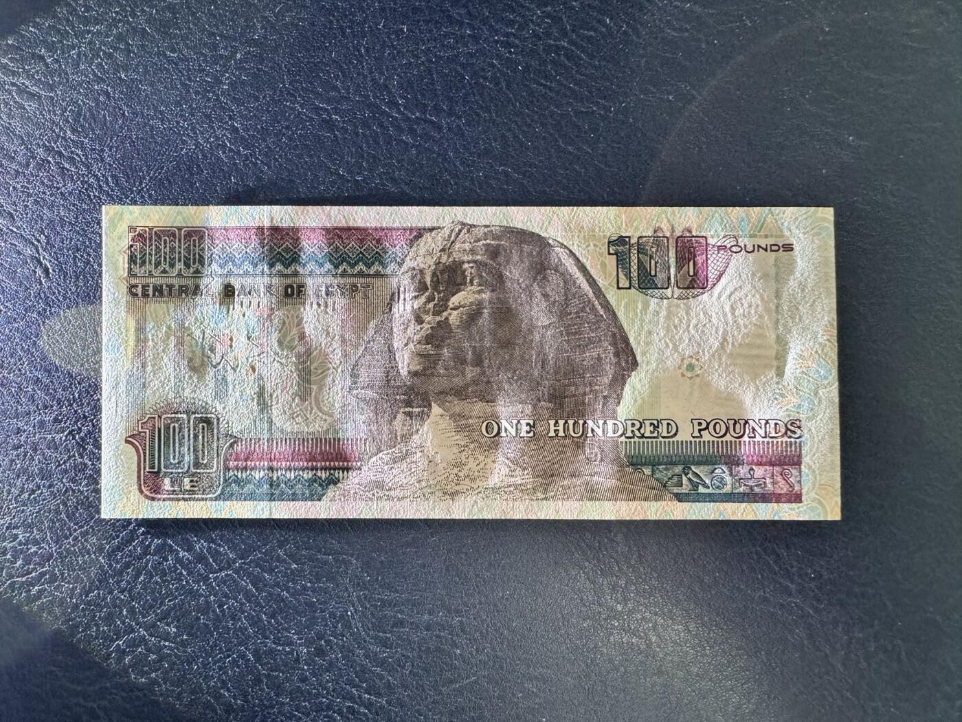 收藏联盟Quantum Auction 第353期拍卖  埃及1994-97年100镑 品相全新UNC 早期版本的稀少