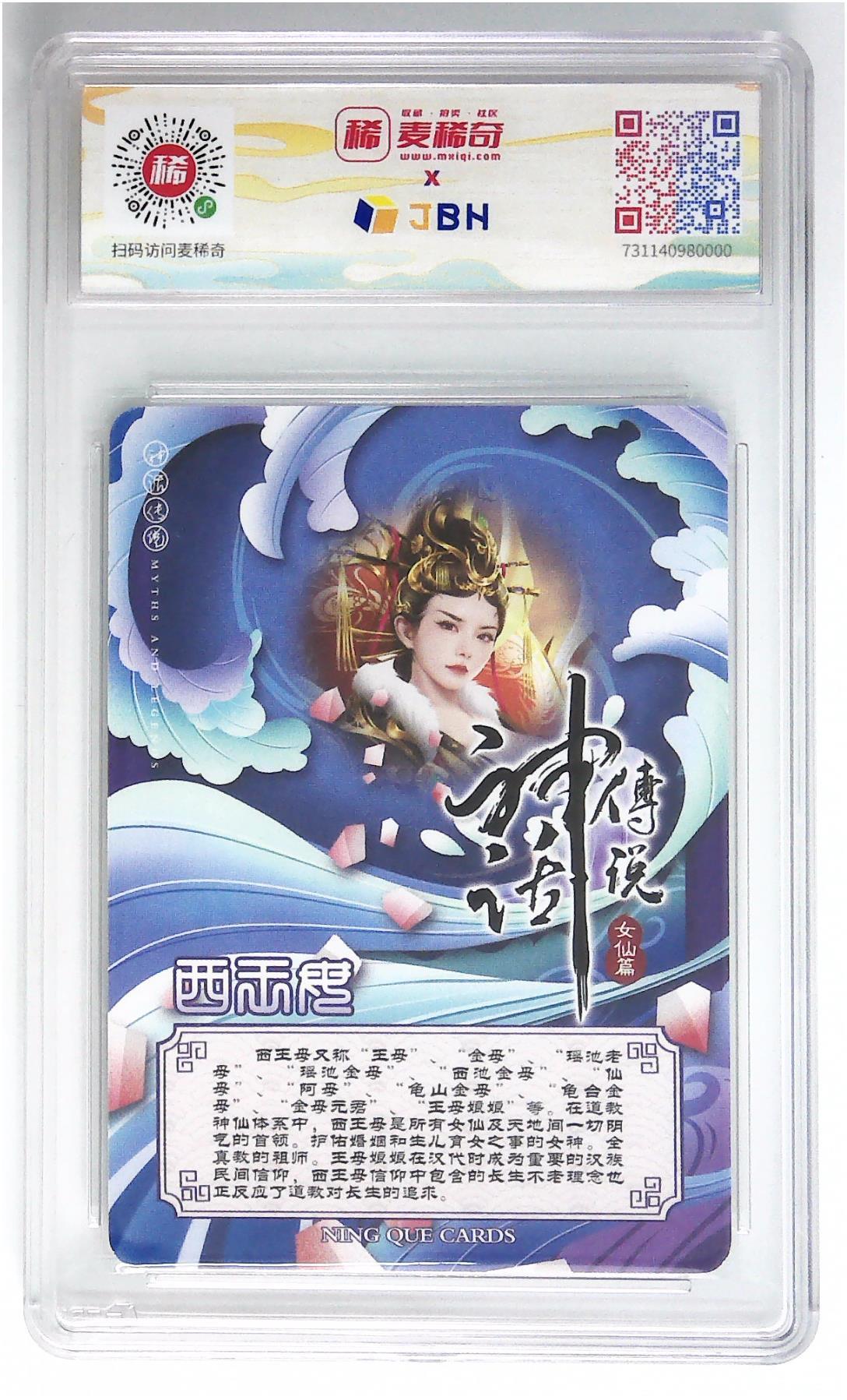 【麦稀奇世界钱币展】天玑星卡拍第三十七期《花》持续收拍中